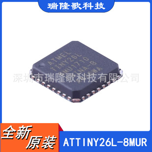 ATTINY26L-8MUR 8λ΢ 2KB HVQFN-32b MUCƬCоƬIC