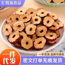 新疆紅棗片烘干酥脆棗圈大片24年新棗批發 若羌灰棗干大圈紅棗圈