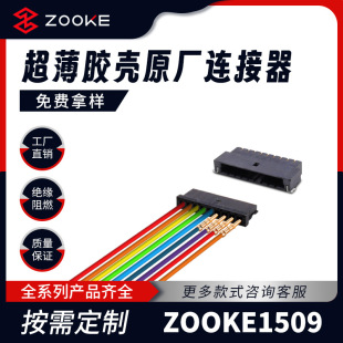 MX1.5g೬z MOLEX1.50ԭSB ṩaB