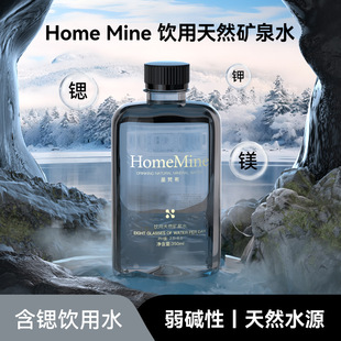 HomeMine}ϣVȪˮ350ml*12京JVȪˮСƿ߶Ȼˮ