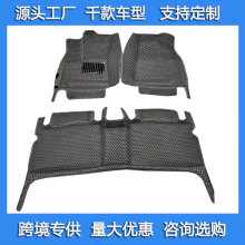 跨境EVA腳墊加厚BYDe2專車專用防水汽車腳墊加工定 制各種車型