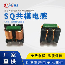 SQ1212-20MH扁平線共模電感電感器濾波量大優惠