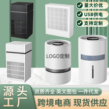 跨境空氣凈化器無霧加濕器除煙臭味家用除甲醛除味凈化機禮品廠家