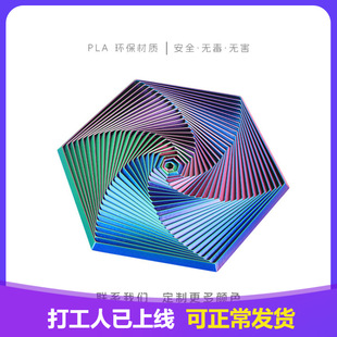 羳3DӡΟ߅ν≺ Fractal Fidget Hexagon