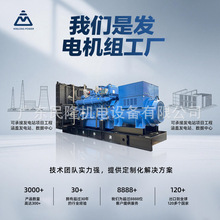 天然氣燃氣沼氣發電機組燃氣發電機數據中心可出方案發電機組CNG