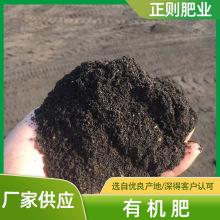 發酵雞糞有機肥種菜種地大田作物農家肥腐熟雞糞植物花卉養花通用