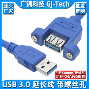 USB3.0L䎧ݽz׿ɹ̶C往usb3.0ĸ