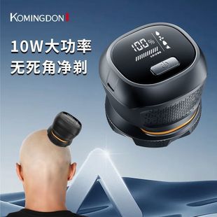 光頭剃光頭男士理發器家用10W大功率剃刮光頭電動剃須刀