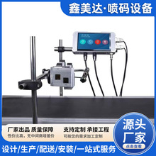 F88流水線高解析噴碼機，含輸送機高分辨率實體點陣 二維碼噴碼機