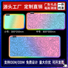 發光漸變鼠標墊RGB電競品牌條紋游戲鍵盤墊加厚防水防滑辦公桌墊