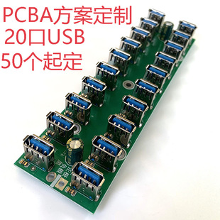 USBPCBA· kҾPCB·_lOӋ