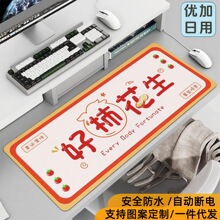 加熱暖桌墊大號辦公室桌面鼠標墊加熱墊宿舍寫作業防水可調溫