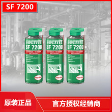樂/泰7200清洗清除劑易噴塗強滲透墊片現貨批發促進劑
