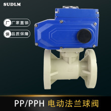 PP PPH電動法蘭球閥 Q941F-10S 耐酸耐鹼耐高溫控制閥