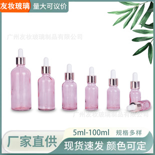 SֱNɫ ͸ Ͳƿ 10ml õ 30mlA 100ml