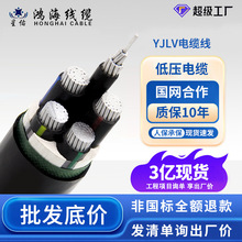 廠批國標YJLV低壓鋁芯3芯16 25～240平方架空線纜電力電纜電源線
