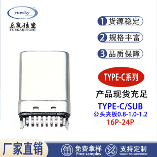 TYPE-C16P칫^AA^ٲ24P^USB3.1ӿp