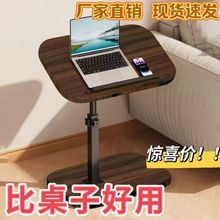 沙發邊幾可移動升降床邊桌茶桌家用客廳旋轉小茶幾卧室折疊置物架