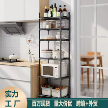 廚房置物架落地衛生間多層微波爐電飯煲架子電器小家電貨架跨境