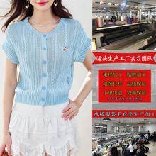 毛衣工廠小批量定制新款天絲亞麻短袖圓領小開衫針織衫來圖樣加工