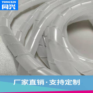纏繞管電線收納管包線管理線器螺旋保護套絕緣束線管