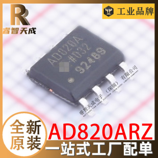 AD820ARZ SOIC-8 FETݔ\ ȫԭbоƬICF؛