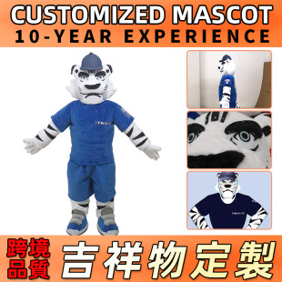 羳ͨϻżIӼMascot CostumesFb