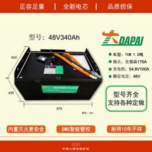 叉車蓄電池合力龍工杭叉豐田24V48V80V鉛酸改鋰電池200A300A340A