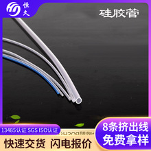 可裁剪耐高溫氣橡硅膠管無味高透明硅膠管環保耐高溫毛細硅膠軟管