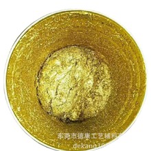 供應水性金粉.水性金漿 耐溶劑金粉