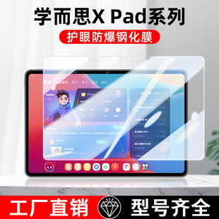 mÌW˼WCxpad䓻Ĥ11o2Pro Maxƽ屣oĤ