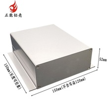 120*52儀表殼體過線盒PCB外殼電源盒屏蔽鋁殼機箱鋁型材殼8203