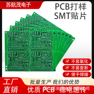 pcb··ӹ ·ӹpcba· pcbӹpcb