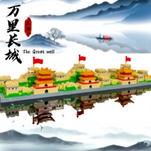 萬里長城微顆粒中國建築兼容樂高積木高難度益智拼裝積木玩具禮物