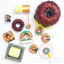 大功率鐵硅鋁磁環電感 變壓器 PFC電感儲能電感共模電感 廠家直銷