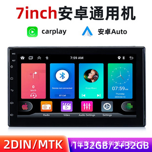 7inch Car Multimedia Player ܇׿ͨÙC܇dxocarp