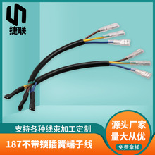 定制冷壓187插簧端子線 0.75平方三芯電源護套線配電箱控制櫃線束