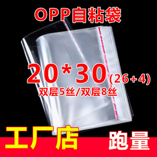 OPPzճ ͯbbϴb͸Է5z20*30cm