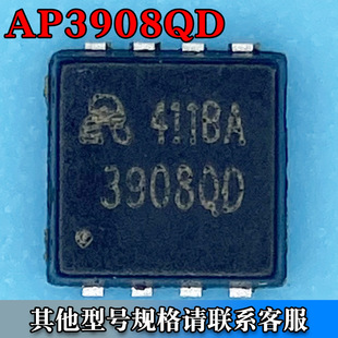 AP3908QD DFN-83*3 ЧMOS N+Pϵ 30V 20A zӡ3908QD