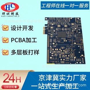 p·Ӿ·FR-4ӼPCB·ԭDOӋ_l