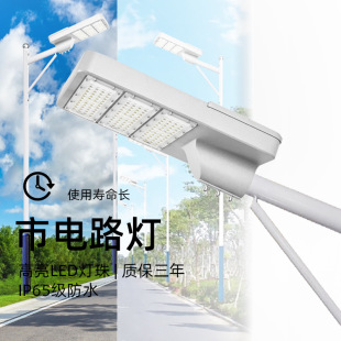 led·^rͥԺˮ100w150w200w·