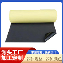 EVA泡棉膠單面背膠卷材雙面背膠粘膠EVA 黑色白色eva自粘膠粘性好