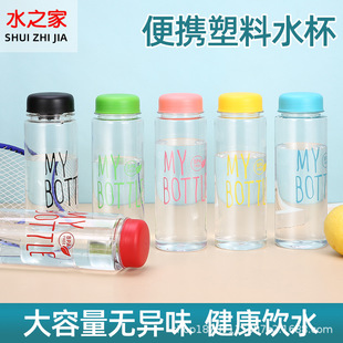 mybottleϱpet̲֭豭500ml\ˮţƿӰb