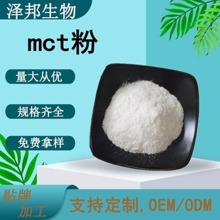 MCT 70% 朸 MCT΢ҷ F؛] Sҹ