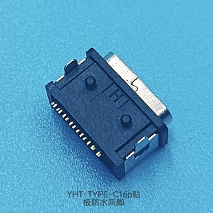 TYPE-Cĸ16PʽNƬˮ_USB3.1늽ӿ