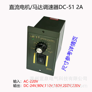 DC51220VֱDC180Vˢ늙C{R_oOٶȿ_P