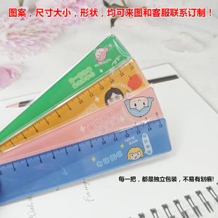 小學生卡通線條小清新尺子亞克力可愛直尺套裝文具三角板量角器直