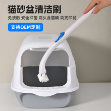 貓砂盆清潔刷含酒精獨立包裝刷頭免接觸安全抑菌殺菌祛味不臟手
