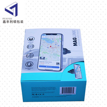 翻蓋磁鐵開窗手機支架紙盒 彩盒包裝可加印LOGO可來圖
