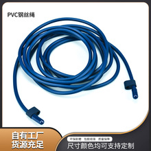 跳繩鋼絲繩PVC半成品健身訓練跳繩 PVC實心繩實心線磨砂運動跳繩